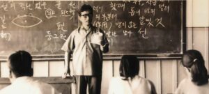 Leia mais sobre o artigo 60 anos da Imigração Católica Agrícola Coreana no Brasil