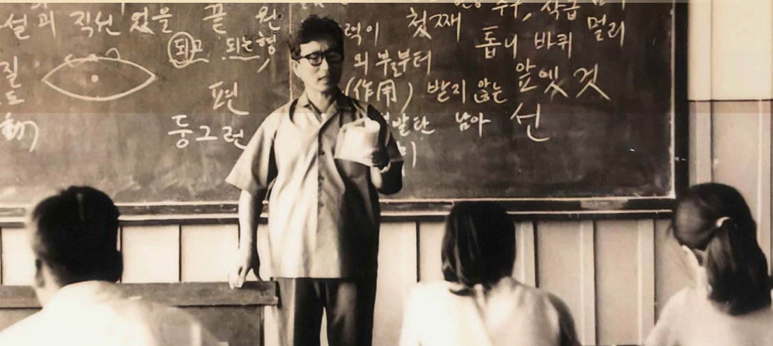 Leia mais sobre o artigo 60 anos da Imigração Católica Agrícola Coreana no Brasil